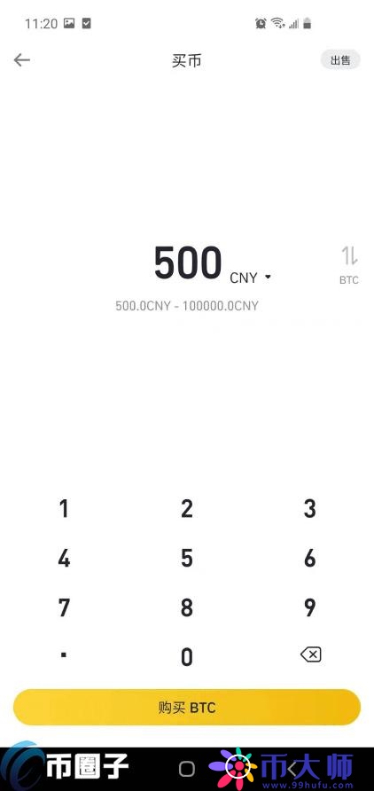 火币、OKEX、币安这三个交易平台购买比特币哪个最好？